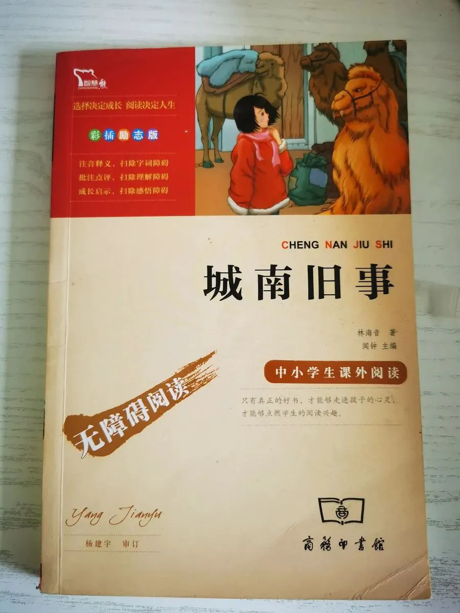 前锋如何通过心理训练增强比赛信心_2